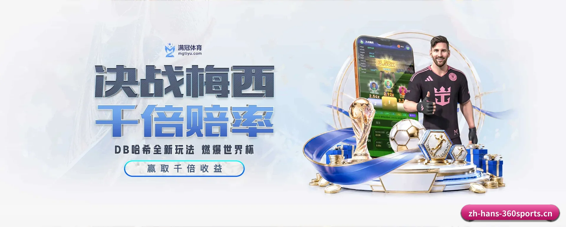站点简介 - 体育资讯内容服务 - 360app