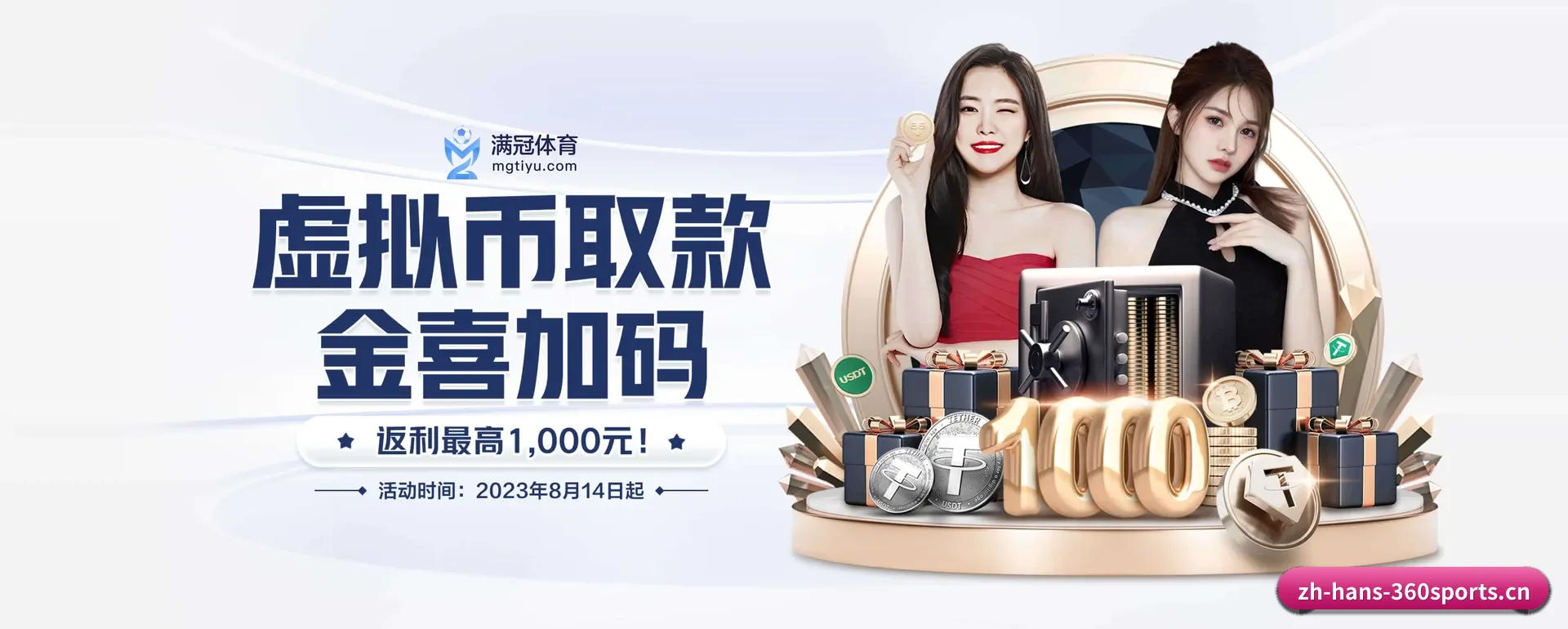 一直做下去做好基础的事 | 360app