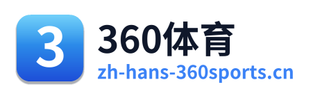 360体育